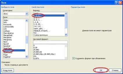 Таблиці в колонтитулах для блондинок (rjkjynbnek djhl колонтитул цщкв ьшскщищае if) Таблиці в колонтитулах для блондинок