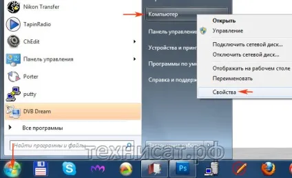Technisat - установка skystar usb hd