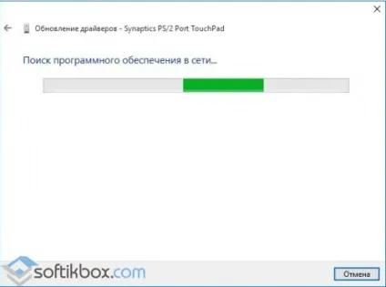 Тачпад на windows 10