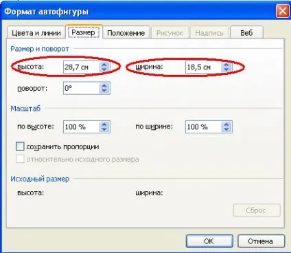 Таблиці в колонтитулах для блондинок (колонтитулах) Таблиці в колонтитулах для блондинок