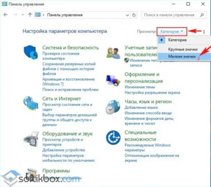 Тачпад на windows 10