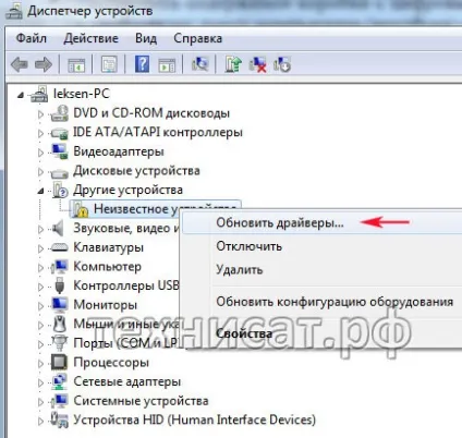 Technisat - установка skystar usb hd