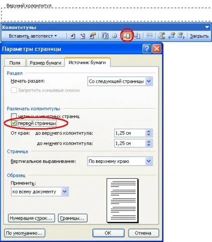 Таблиці в колонтитулах для блондинок (rjkjynbnek djhl колонтитул цщкв ьшскщищае if) Таблиці в колонтитулах для блондинок