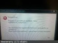 Технічні проблеми з грою - все про mount and blade (помилка) Технічні проблеми з грою - все про mount and blade