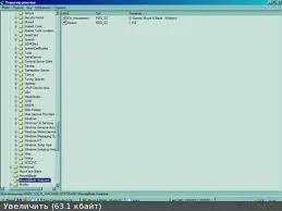 Технічні проблеми з грою - все про mount and blade (тільки) Технічні проблеми з грою - все про mount and blade