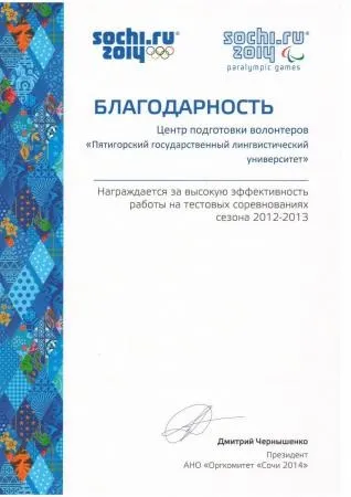 Тестові змагання 2