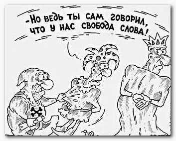 Тіпун на мову - змова на мовчання, хочу все знати (хочу) Тіпун на мову - змова на мовчання, хочу все знати