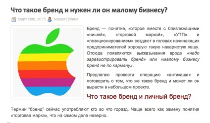 Типи контенту який буває контент і навіщо він потрібен (контенту) Типи контенту який буває контент і навіщо він потрібен