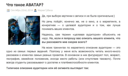 Типи контенту який буває контент і навіщо він потрібен (який) Типи контенту який буває контент і навіщо він потрібен