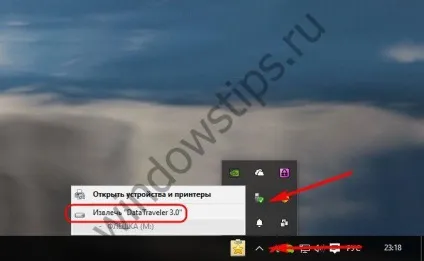 Технологія readyboost для збільшення продуктивності слабких windows-пристроїв за рахунок флешок і (збільшення) Технологія readyboost для збільшення продуктивності слабких windows-пристроїв за рахунок флешок і
