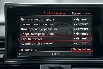 Тест драйв audi rs6 або rs7 - повний огляд в журналі 5колесо (audi rs6) Тест драйв audi rs6 або rs7 - повний огляд в журналі 5колесо