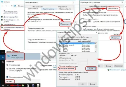 Технологія readyboost для збільшення продуктивності слабких windows-пристроїв за рахунок флешок і (технологія) Технологія readyboost для збільшення продуктивності слабких windows-пристроїв за рахунок флешок і