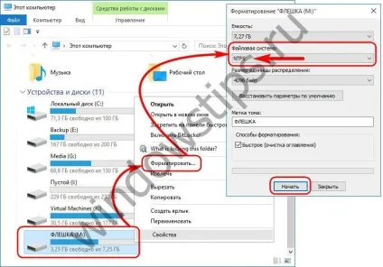 Технологія readyboost для збільшення продуктивності слабких windows-пристроїв за рахунок флешок і (ReadyBoost можна використовувати) Технологія readyboost для збільшення продуктивності слабких windows-пристроїв за рахунок флешок і