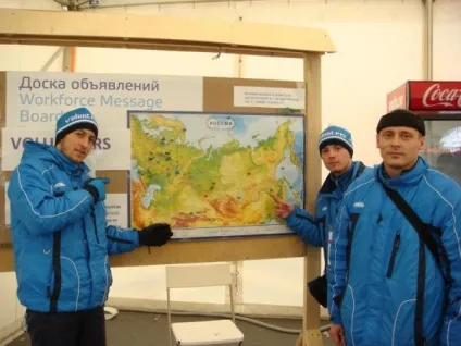 Тестові змагання 2