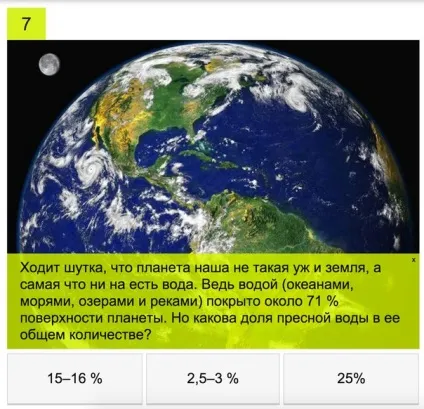 Тест виберете карту і дізнайтеся, на якому етапі життя ви знаходитеся! (Якому) Тест виберете карту і дізнайтеся, на якому етапі життя ви знаходитеся!