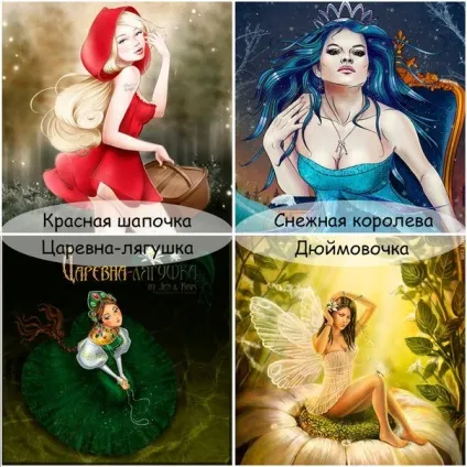 Тест виберете карту і дізнайтеся, на якому етапі життя ви знаходитеся! (Дізнайтеся) Тест виберете карту і дізнайтеся, на якому етапі життя ви знаходитеся!