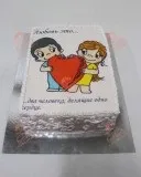 Торт love is на замовлення (замовлення) Торт love is на замовлення