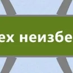 Ти завідувач всім, що відбувається з тобою і навколо тебе, experement (всім) Ти завідувач всім, що відбувається з тобою і навколо тебе, experement