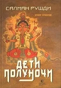 Топ - 15 кращих книг про індії
