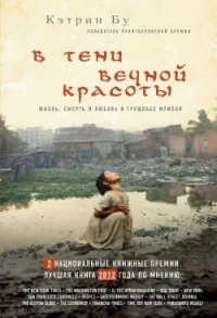 Топ - 15 кращих книг про індії