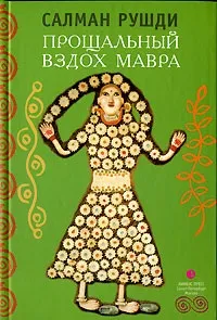 Топ - 15 кращих книг про індії