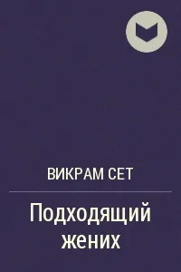 Топ - 15 кращих книг про індії