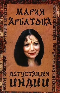 Топ - 15 кращих книг про індії