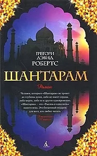 Топ - 15 кращих книг про індії