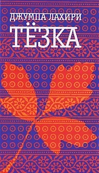Топ - 15 кращих книг про індії