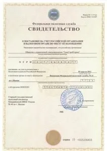 Топ-10 кращих компаній по ремонту в москві (ремонт дитячої) Топ-10 кращих компаній по ремонту в москві