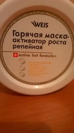Чи то гель, то бачення