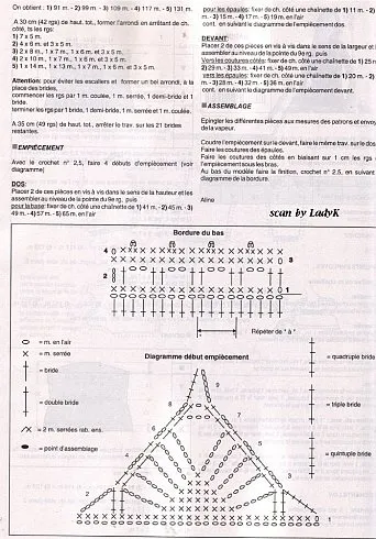 Топ гачком в'язання для жінок зі схемами