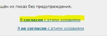 Торрент трекер - або як качати безпечно (саратов) Торрент трекер - або як качати безпечно