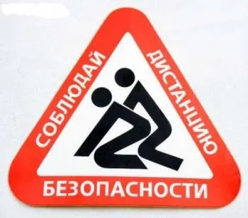 Топ-10 порад безпечного водіння автомобіля (водіння) Топ-10 порад безпечного водіння автомобіля
