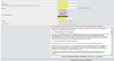 Торрент трекер - або як качати безпечно (торрент) Торрент трекер - або як качати безпечно