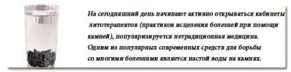 Topkamni - дорогоцінні й напівкоштовні камені (topkamni) Topkamni - дорогоцінні й напівкоштовні камені