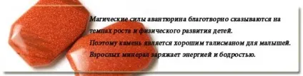 Topkamni - дорогоцінні й напівкоштовні камені (камені) Topkamni - дорогоцінні й напівкоштовні камені