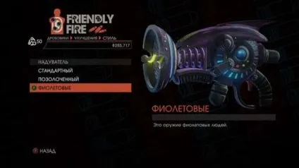 Too crazy for saints row