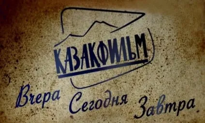 Топ-10 кращих казахстанських фільмів року (відео) (року) Топ-10 кращих казахстанських фільмів року (відео)