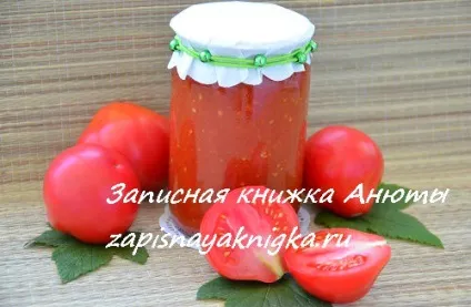 Томат на зиму