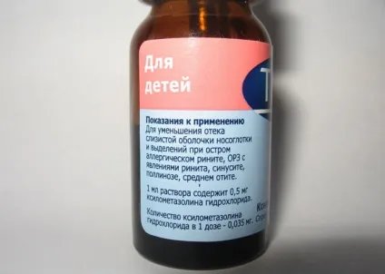 Тизин (спрей)