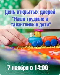 Транскраниальная мікрополярізаціі (мікрополярізаціі) транскраниальная мікрополярізаціі
