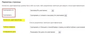 Три плагіна карта сайту wordpress, як зробити сайт wordpress (сайт) Три плагіна карта сайту wordpress, як зробити сайт wordpress