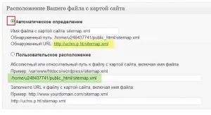 Три плагіна карта сайту wordpress, як зробити сайт wordpress (сайту) Три плагіна карта сайту wordpress, як зробити сайт wordpress