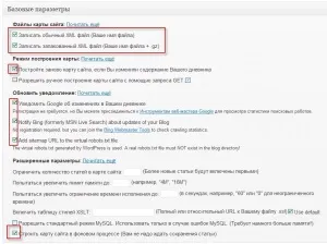 Три плагіна карта сайту wordpress, як зробити сайт wordpress (wordpress) Три плагіна карта сайту wordpress, як зробити сайт wordpress