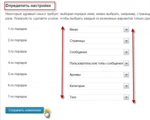 Три плагіна карта сайту wordpress, як зробити сайт wordpress (сайт) Три плагіна карта сайту wordpress, як зробити сайт wordpress