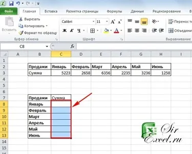 Трансп - автоматичне транспонування даних в excel, sirexcel