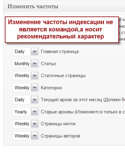 Три плагіна карта сайту wordpress, як зробити сайт wordpress (плагіна) Три плагіна карта сайту wordpress, як зробити сайт wordpress