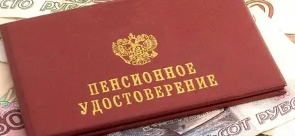 Трудова пенсія в Україні мінімальний і максимальний розміри, особливості