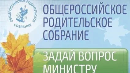 Тсек - твій коледж!